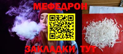 ALPHA-PVP Аргун