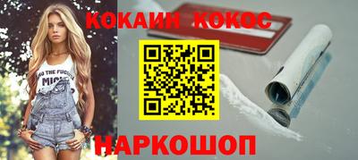 прущая мука Ливны