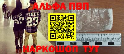 прущая мука Ливны