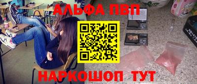 ALPHA-PVP Аргун