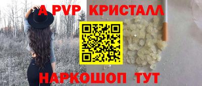 кокаин Лесосибирск