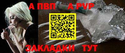 дмт Апшеронск