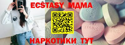 ALPHA-PVP Аргун