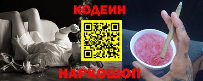 кокаин Лесосибирск