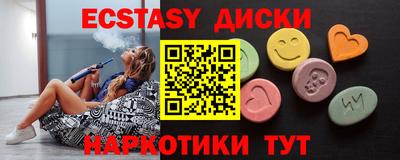 кокаин Лесосибирск