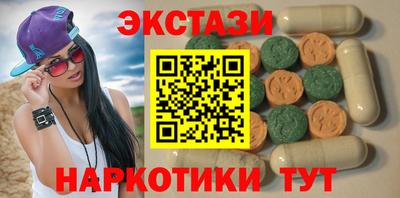 альфа пвп Ликино-Дулёво