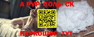 кокаин Лесосибирск