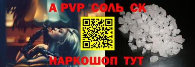 прущая мука Ливны