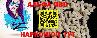 кокаин Лесосибирск