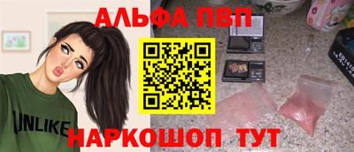 альфа пвп Ликино-Дулёво