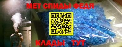 ALPHA-PVP Аргун