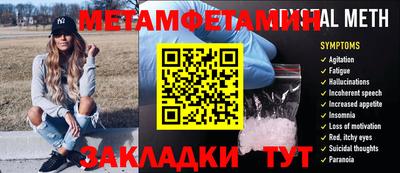 альфа пвп Ликино-Дулёво