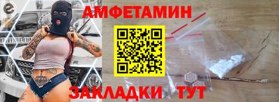 прущая мука Ливны