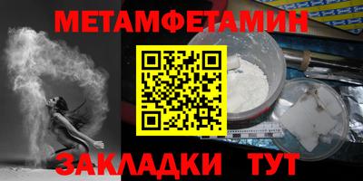 кокаин Лесосибирск