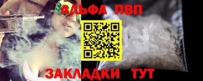 меф VHQ Малоярославец