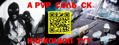 прущая мука Ливны