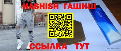 дмт Апшеронск