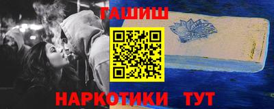 кокаин Лесосибирск