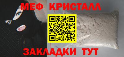 кокаин Лесосибирск