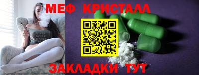 кокаин Лесосибирск