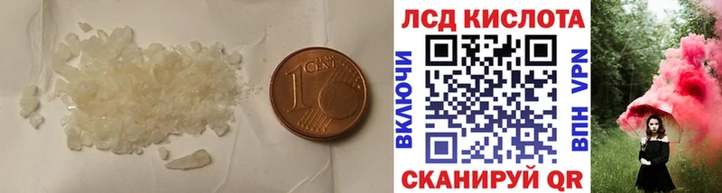 LSD-25 экстази кислота  hydra ТОР  Усинск 