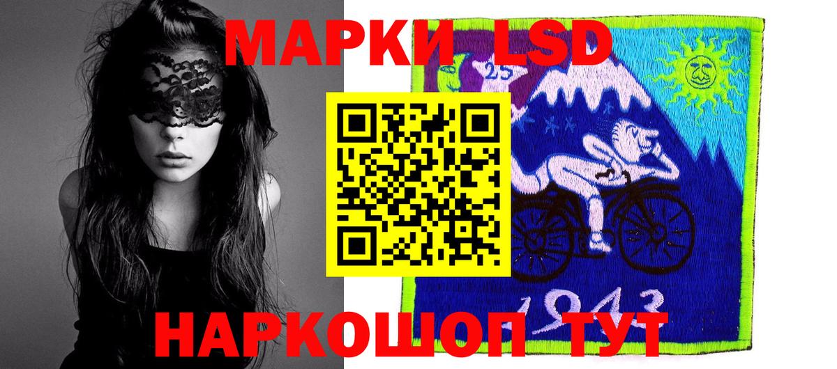 ЛСД экстази кислота  Лсд 25 экстази кислота  Усинск 