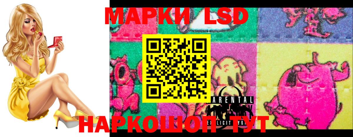 ЛСД экстази ecstasy Усинск