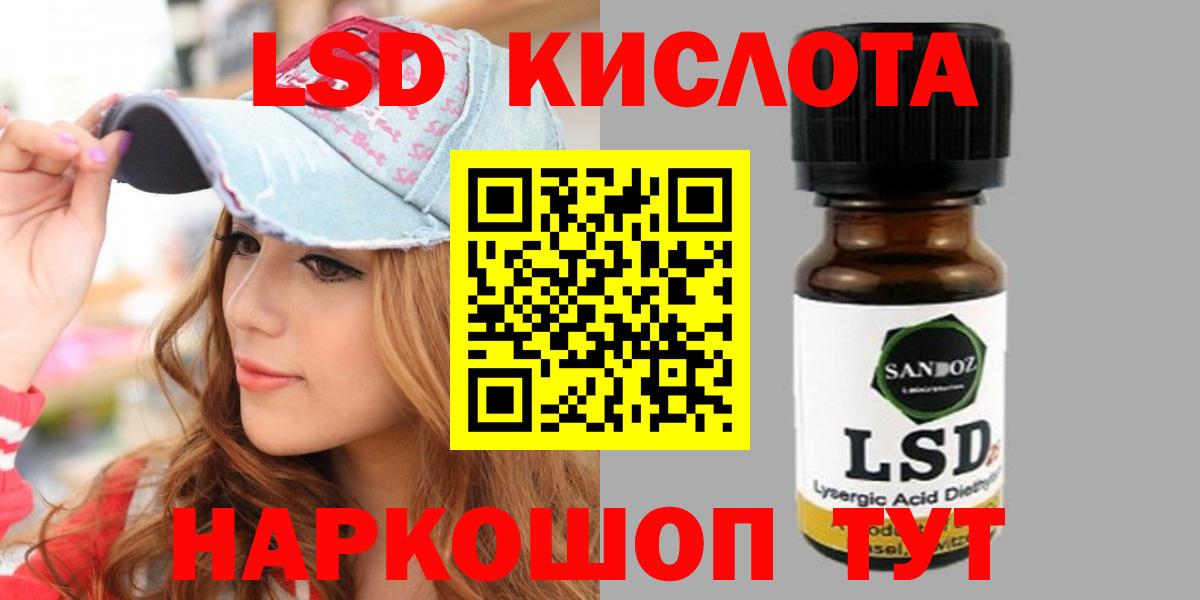 LSD-25 экстази ecstasy  Вход с VPN  Усинск  Лсд 25 экстази кислота 