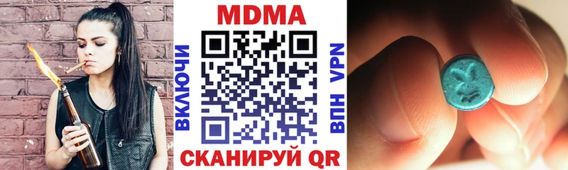где можно купить   Усинск  MDMA Molly 