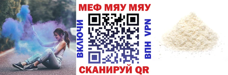 маркетплейс клад  мега как войти  МЯУ-МЯУ VHQ  Усинск  продажа наркотиков 
