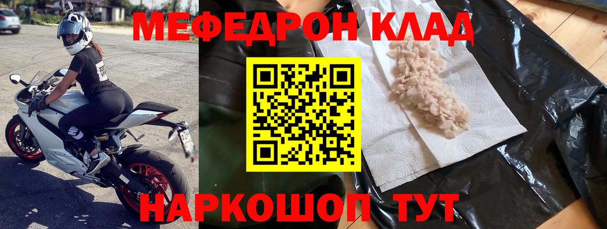 Меф кристаллы  ГАШ  COCAIN  Усинск  Марихуана  Вход с VPN 