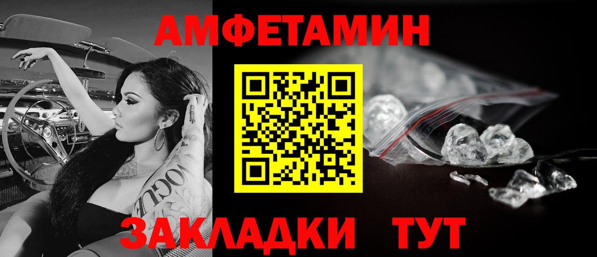 Метамфетамин винт  Вход с VPN  Метамфетамин винт  Усинск 