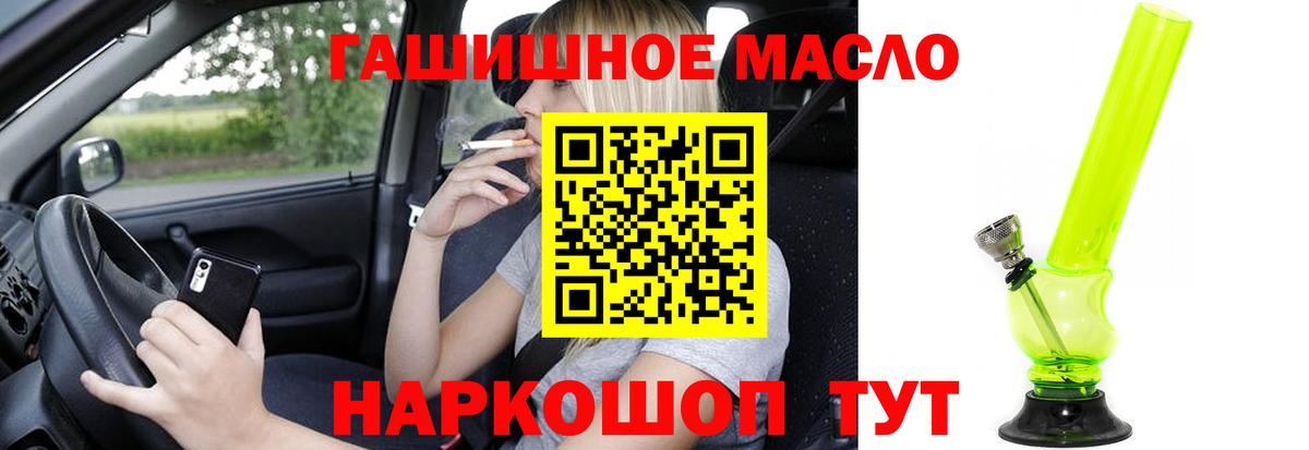 Дистиллят ТГК Wax  Усинск  Дистиллят ТГК вейп 