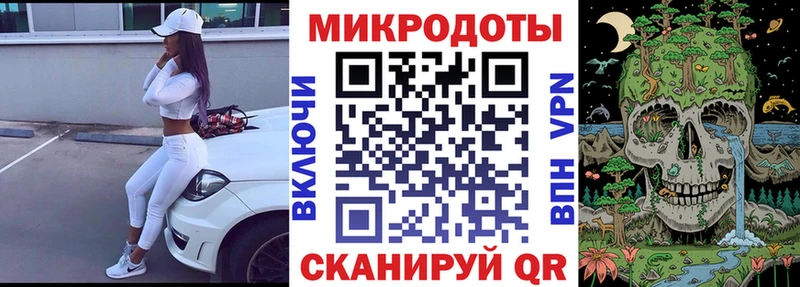 Псилоцибиновые грибы Magic Shrooms где продают наркотики Усинск