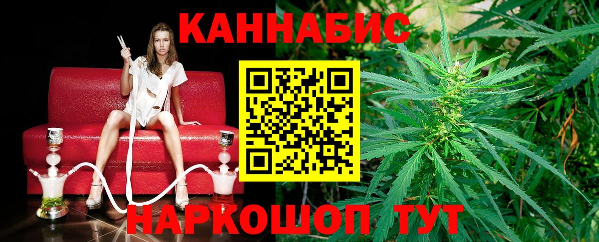 Канабис VHQ  МАРИХУАНА OG Kush  Усинск  Канабис сатива  Вход с VPN 